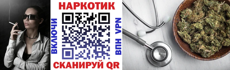 Где можно купить наркотики Ковылкино ТГК Альфа ПВП МЕФ Гашиш Метадон