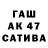 АМФЕТАМИН Розовый Kat oK