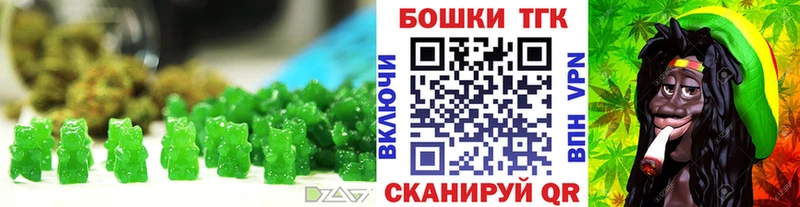 Печенье с ТГК конопля  закладки  Ковылкино 