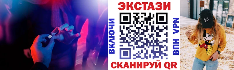 наркошоп  Ковылкино  Ecstasy Philipp Plein 