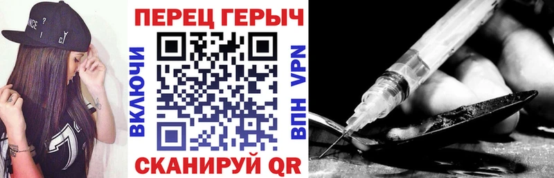 kraken ТОР  где продают   нарко площадка наркотические препараты  Героин герыч  Ковылкино 
