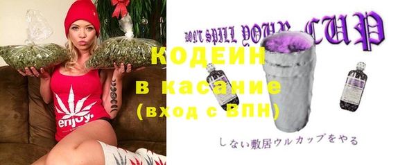бошки Армянск