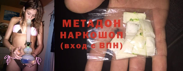 бошки Армянск