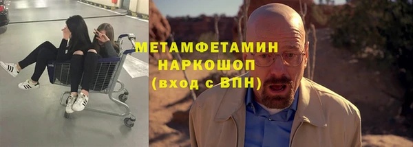бошки Армянск