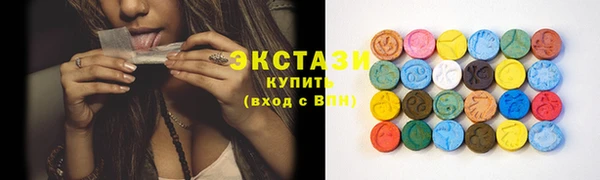 бошки Армянск