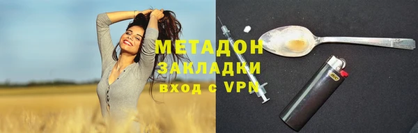 бошки Армянск