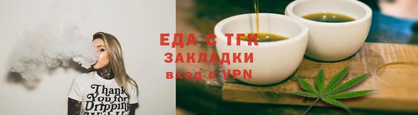 бошки Армянск