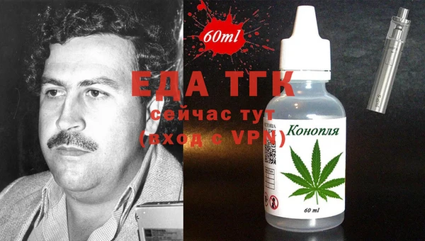 дистиллят марихуана Алзамай