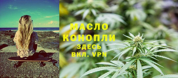 бошки Армянск