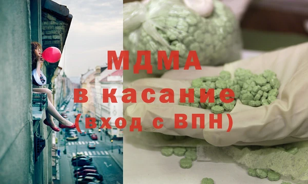 бошки Армянск