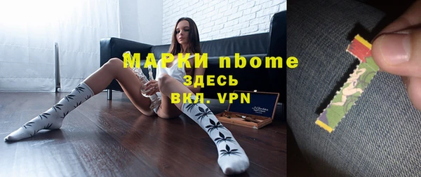 бошки Армянск