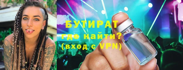 прущий лед Арсеньев
