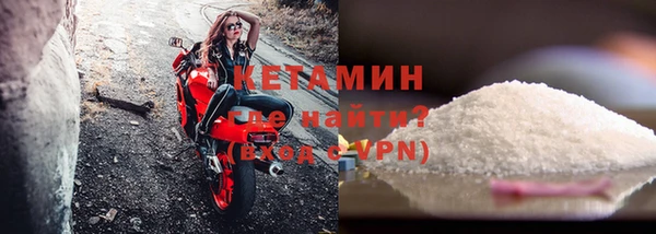 прущий лед Арсеньев