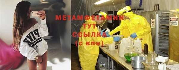 кокаин премиум Пересвет