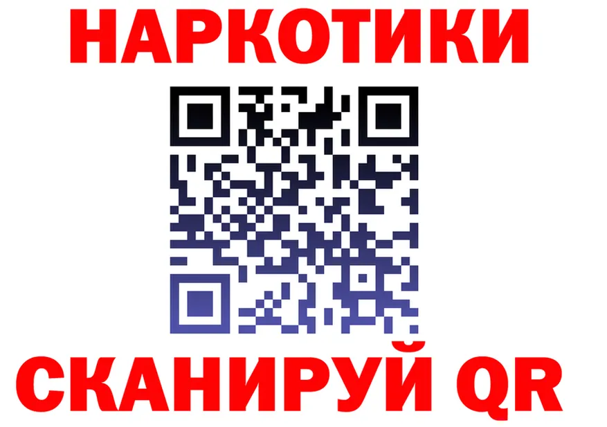 Где можно купить наркотики?  состав Ковылкино