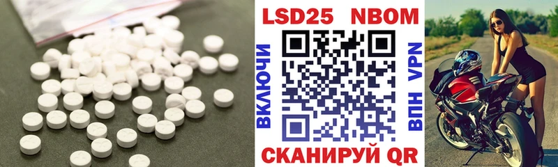 Лсд 25 экстази кислота  OMG ТОР  Ковылкино  цены  