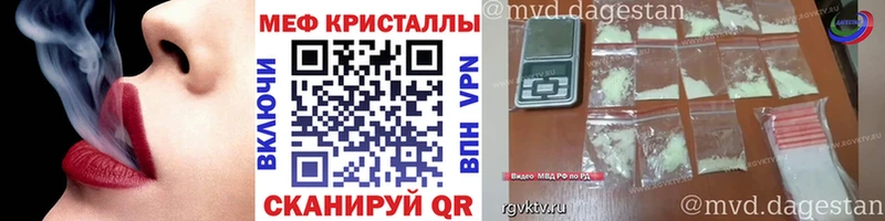 Мефедрон mephedrone гидра Ковылкино