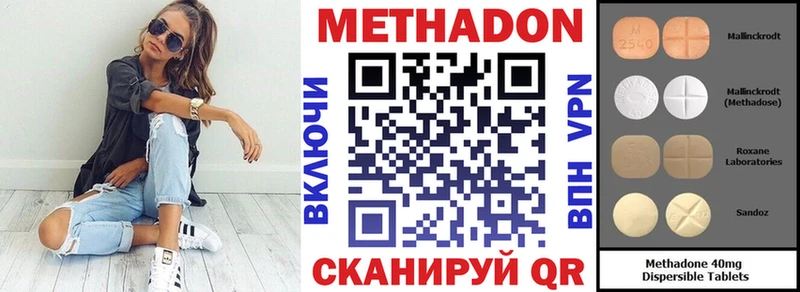 наркошоп  Ковылкино  МЕТАДОН белоснежный 