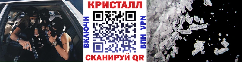 Метамфетамин Декстрометамфетамин 99.9% купить цена OMG онион Ковылкино