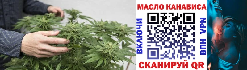 Дистиллят ТГК вейп с тгк сколько стоит Ковылкино